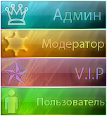 Глянцевые иконки групп